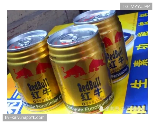 乔丹当年喝的不是红牛，是直接兑着冠军香槟提神