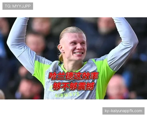 哈兰德如何通过战术角色重构曼城的攻防转换效率与空间利用机制