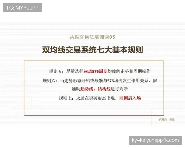 换人未获许可入场，裁判该如何判罚规则全解析