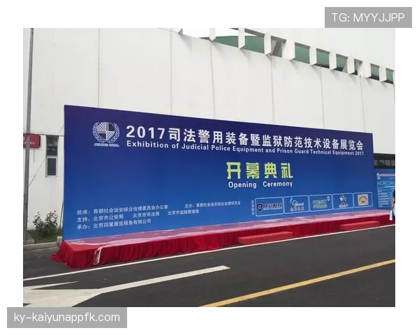 装备检查规则：哪些违规装备会导致球员被拒之门外？